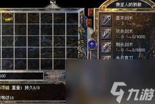 秋风传奇网游攻略,秋风传奇：揭秘游戏中的秘密，成为江湖中的佼佼者