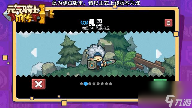 元气骑士前传怎么联机-联机方法介绍