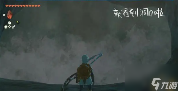 塞尔达传说王国之泪水神兽头盔获取方法