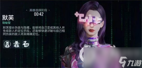 《零号任务》角色怎么穿皮肤 角色皮肤攻略