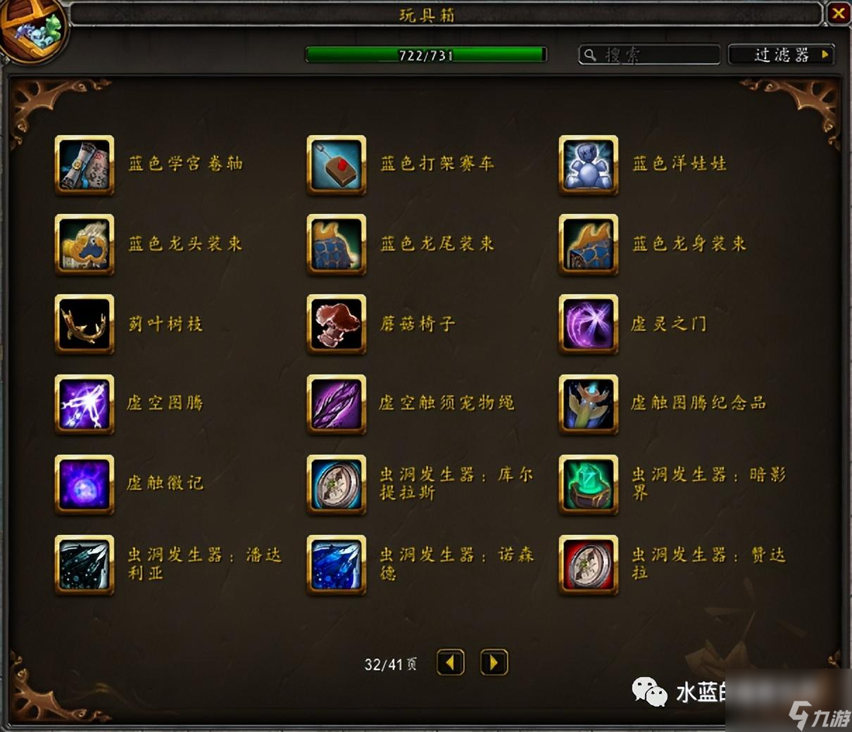 魔兽世界黑暗之门道具怎么获得（黑暗之门在哪里）
