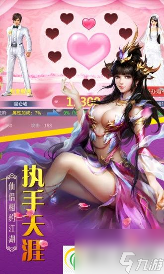 百戰(zhàn)天下升級路線有什么 百戰(zhàn)天下升級路線攻略