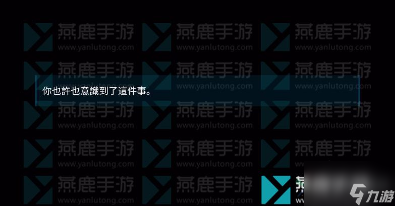 phigros第八章怎么解锁隐藏曲