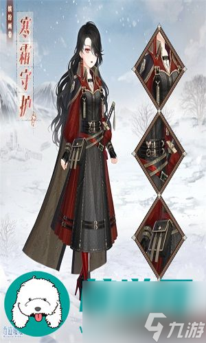 奇迹暖暖冰冷陷阱活动要怎么完成-奇迹暖暖冰冷陷阱活动的完成攻略
