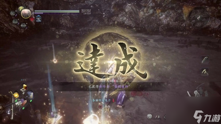 仁王2妖人比武支线一览