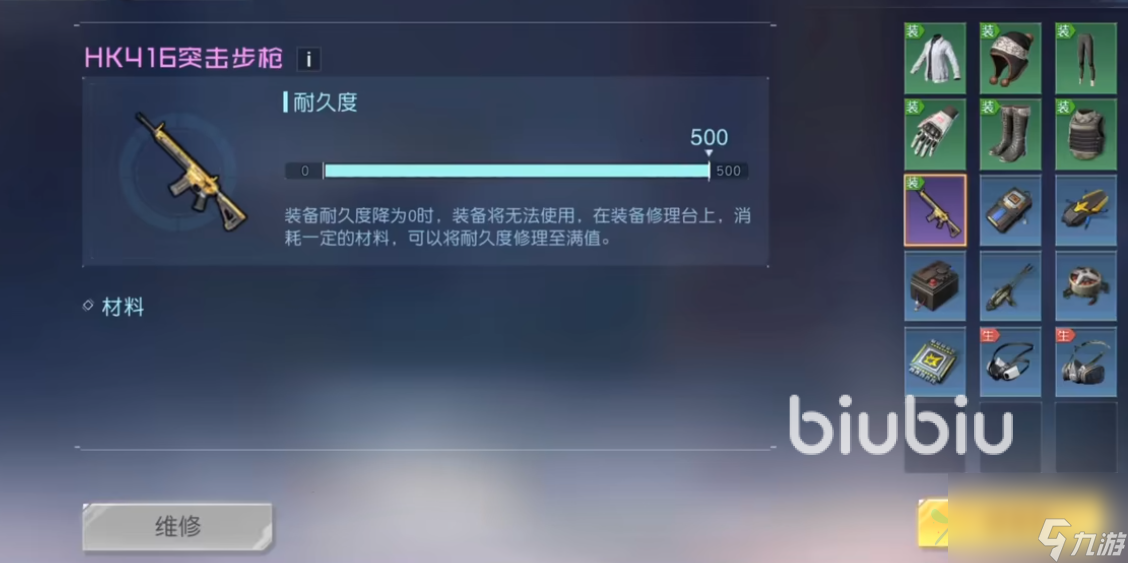 黎明觉醒特技怎么选 黎明觉醒生机特技选择攻略