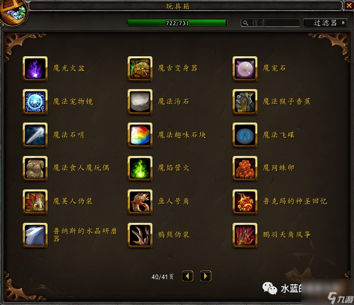 魔兽世界黑暗之门道具怎么获得（黑暗之门在哪里）