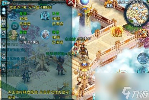 忘仙冰蚕丝怎么获取