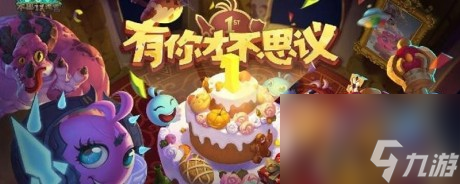 <a id='link_pop' class='keyword-tag' href='https://www.9game.cn/slmbsydmg/'>不思议迷宫</a>克苏鲁晚餐3怎么打克苏鲁晚餐3通关攻略