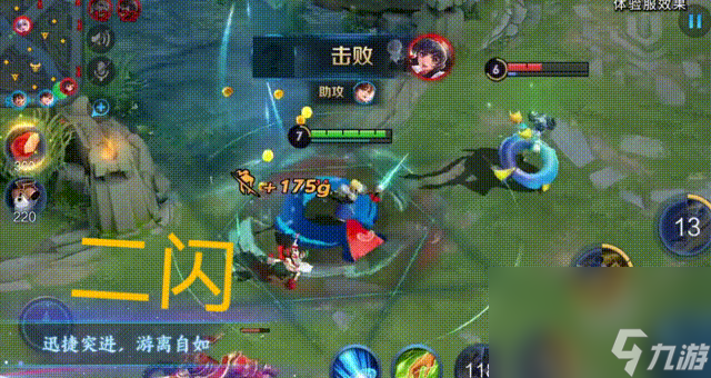 《王者荣耀》新英雄夏洛特技能介绍