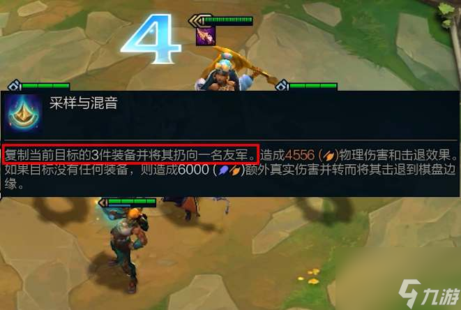 云顶之弈s10奇亚娜装备推荐