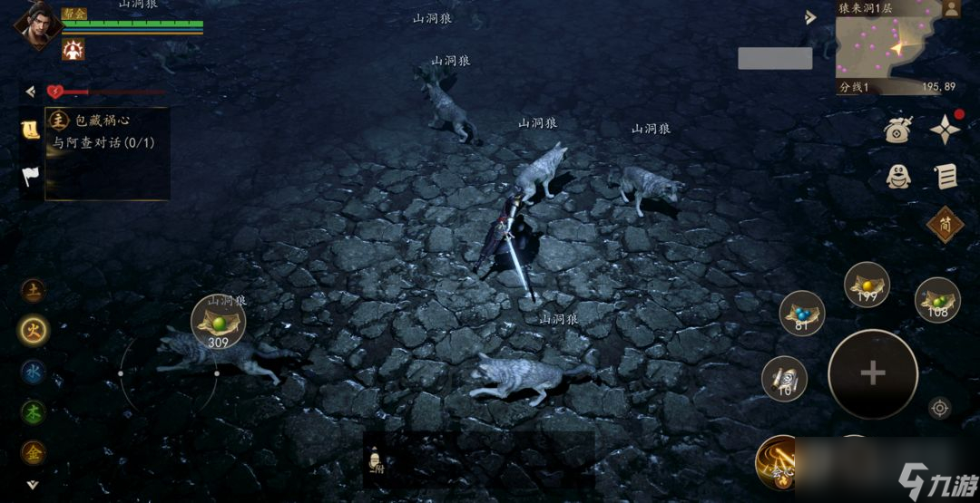 《剑中》猿来洞玩法介绍攻略