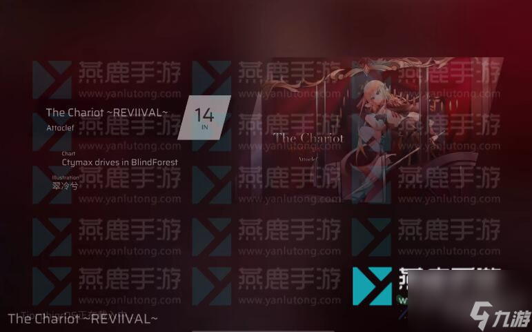 phigros第八章怎么解锁隐藏曲