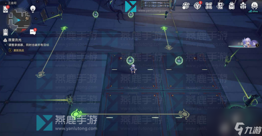 公輸師傅第二天匣里流光攻略