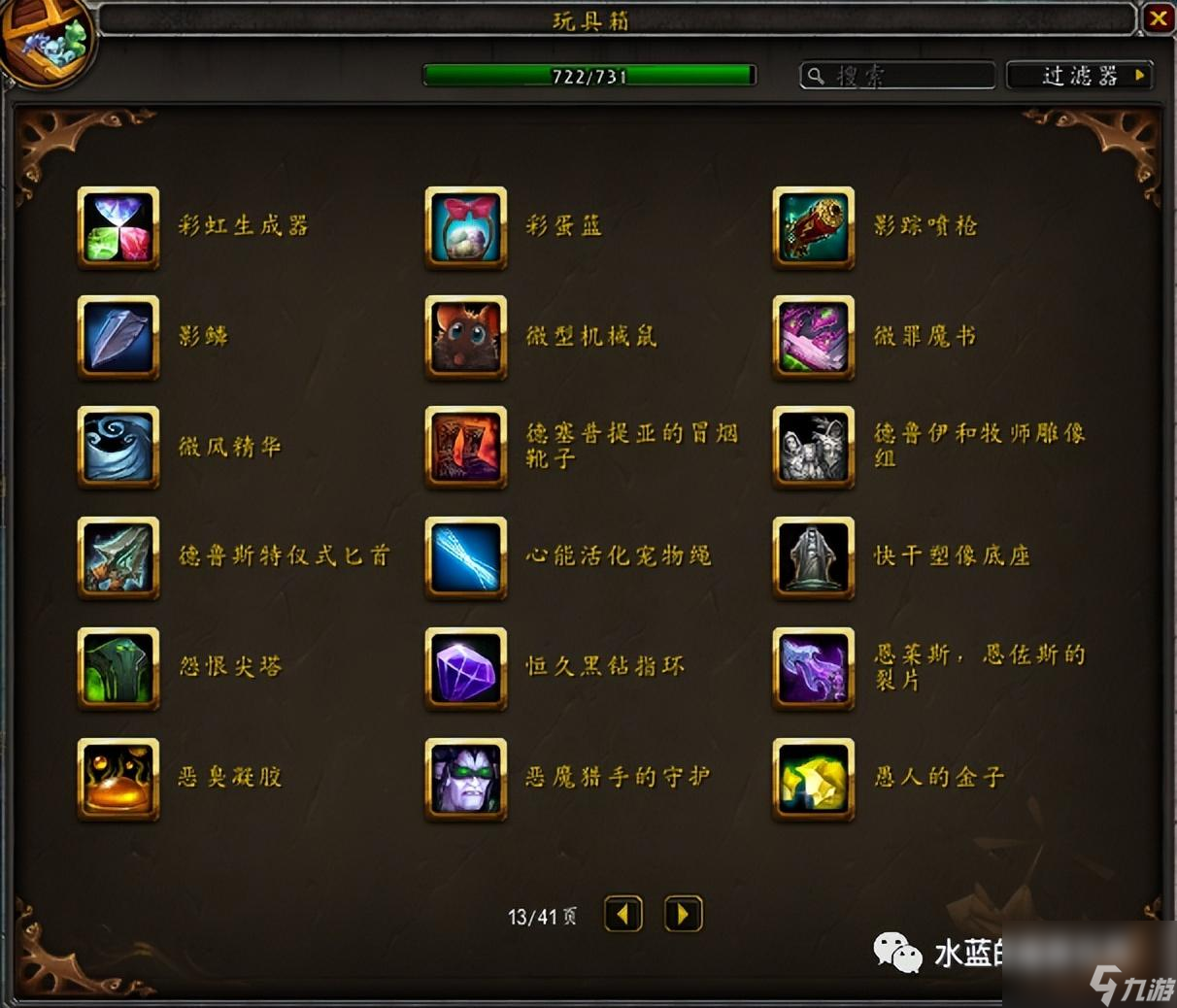 魔兽世界黑暗之门道具怎么获得（黑暗之门在哪里）