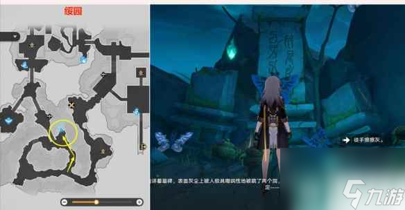 《崩坏星穹铁道》1.5灵鹫宫石壁成就攻略
