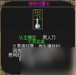 新職業(yè)資料片“傘舞天下”，今日震撼上線！