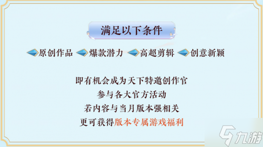 月入过万就现在？《天下》IP百家计划开启，邀少侠一同边玩边赚，瓜分百万预算！