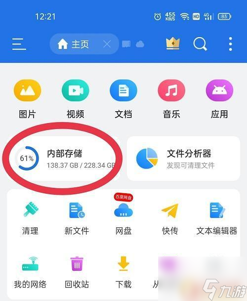 泰拉瑞亚 存档导入 如何在手机上导入《泰拉瑞亚》存档