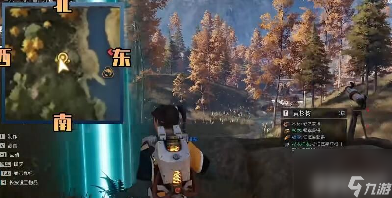 《星球重启》杜加河谷风景位置分布在哪里 杜加河谷风景位置分布位置一览