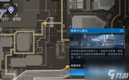 《星球重启》旧世遗珍位置大全