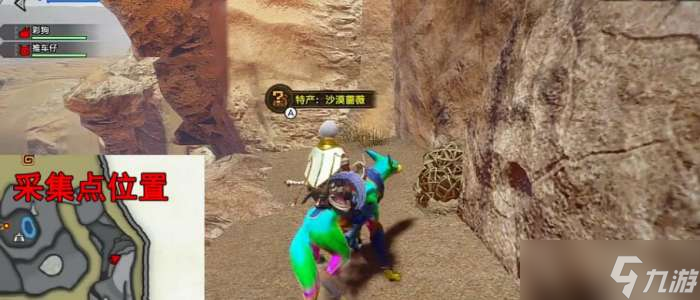 怪物猎人rise巨岩蔷薇在哪