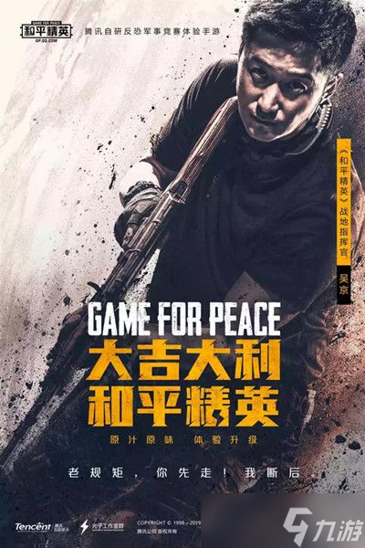 《和平精英》深海格斗者套装获取方法介绍
