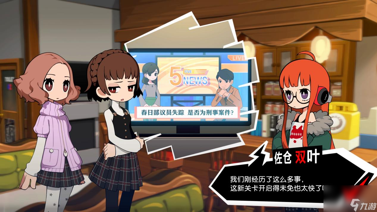 《女神异闻录5：战略版》评测：更适合P5粉丝体质的战棋游戏