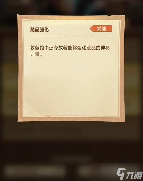剑与远征疑案觅踪攻略大全 1-7天疑案觅踪线索答案分享