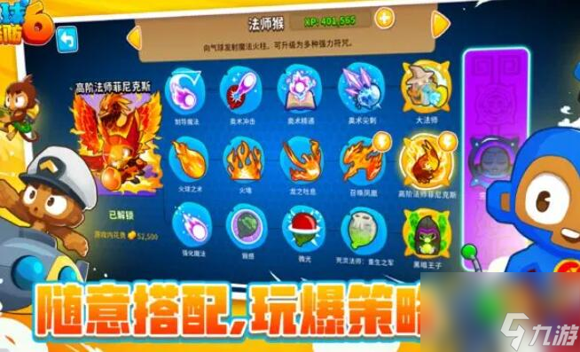 气球塔防6双金是什么-双金介绍