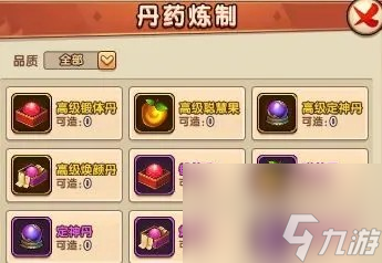我要当掌门元宝买哪个好-元宝购买物品优先级分享「详细介绍」