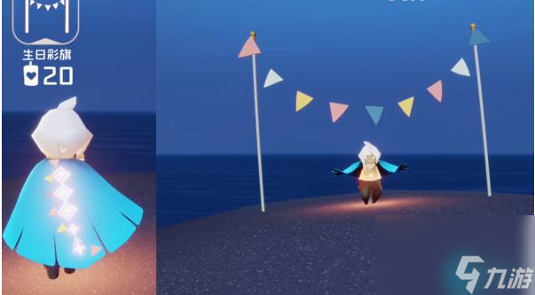 光遇4周年什么时候-光遇四周年活动介绍