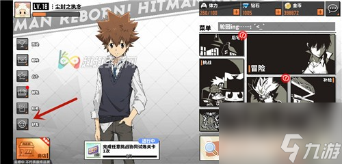 多种申请方法分享 <a id='link_pop' class='keyword-tag' href='https://www.9game.cn/jiatingjiaoshi1/'>家庭教师手游</a>怎么加好友