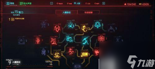 《以赛博朋克2077》黑客流插件选择与加点攻略（以游戏为主，为你打造完美黑客角色）