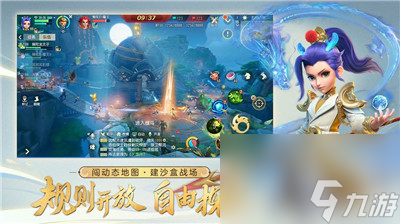 袁天罡获得方法一览 梦幻西游网页版袁天罡属性怎么样