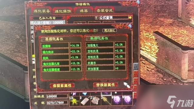 大话西游2：晶晶姑娘，你见过可以召唤神龙的去疾么？我带你看