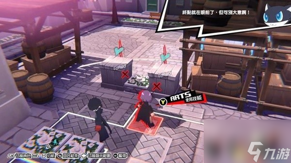 《女神異聞錄5戰(zhàn)略版（P5T）》全關(guān)卡流程圖文攻略