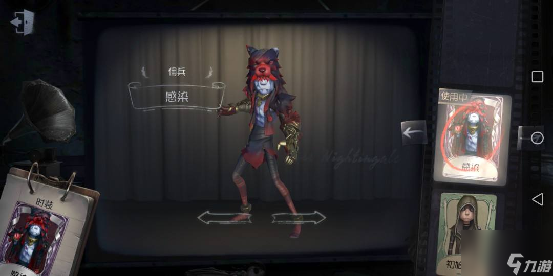 方法讲解 第五人格怎么免费获取时装