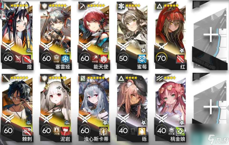 明日方舟ZT-S-5突袭怎么打 崔林特尔梅之金ZT-S-5通关攻略