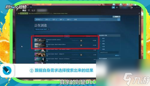 steam中怪物獵人 怪物獵人世界steam攻略