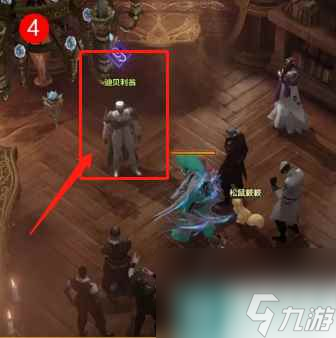 《命運(yùn)方舟》調(diào)查坎達(dá)里亞圣石任務(wù)攻略