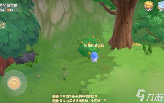 摩尔庄园手游橙色浆果在哪个在哪里