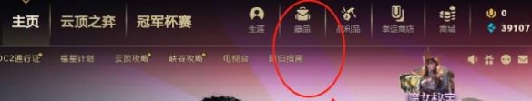 《lol》表情按键介绍