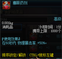 DNF拥有这些药水可以让你伤害提升一个档次