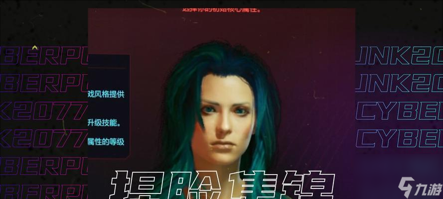 《以赛博朋克2077》黑客流插件选择与加点攻略（以游戏为主，为你打造完美黑客角色）