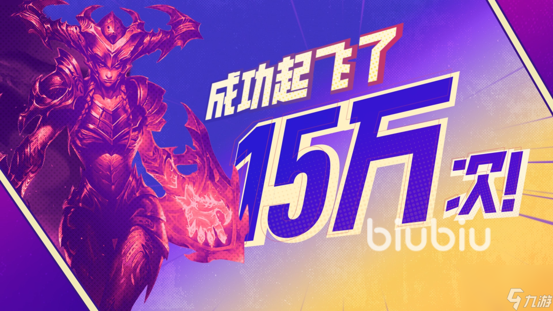 金鏟鏟之戰(zhàn)天選福星版本內(nèi)容介紹