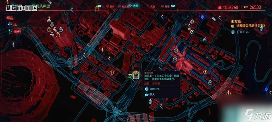 《以赛博朋克2077》联机功能解析 探究游戏中的联机玩法及其体验