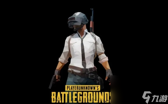 《pubg》國服介紹