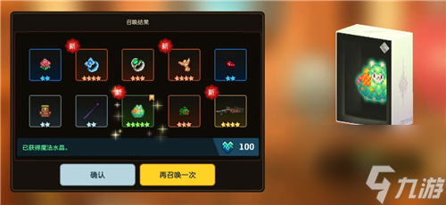 土花池子抽取建议 坎公骑冠剑土花值不值得抽