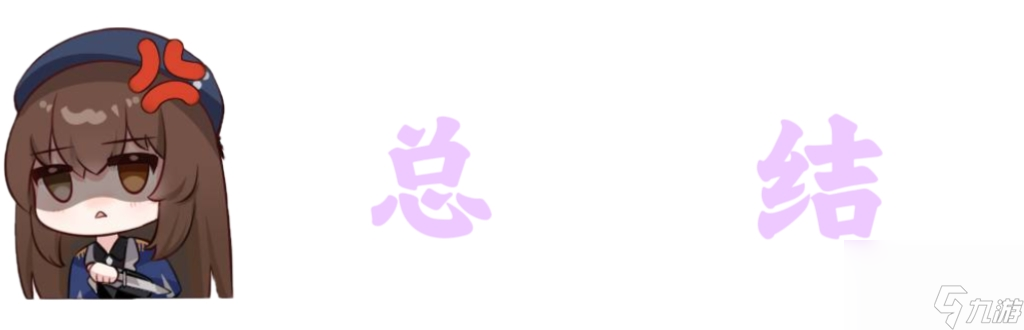 暗區(qū)突圍：暗區(qū)同價位槍械優(yōu)劣對比（五）——高價位沖鋒槍及手槍